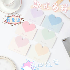 立体贺卡 明信片 莫兰迪色系高级感折叠手写心愿卡 颜色随机1张