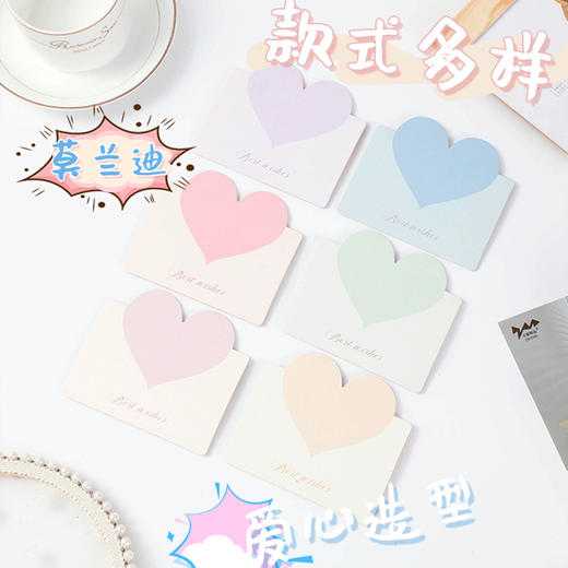 立体贺卡 明信片 莫兰迪色系高级感折叠手写心愿卡 颜色随机1张 商品图0