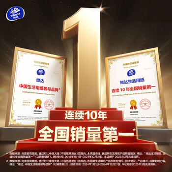 维达（Vinda）抽纸 超韧Plus挂抽3层280抽*4提M码 线条小狗 悬挂式纸巾 整箱 /家庭清洁/纸品 /清洁纸品 /抽纸 商品图6