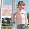 巴拉巴拉童装儿童长袖t恤男童2025新款秋装宝宝女童打底衫纯棉萌 商品缩略图3