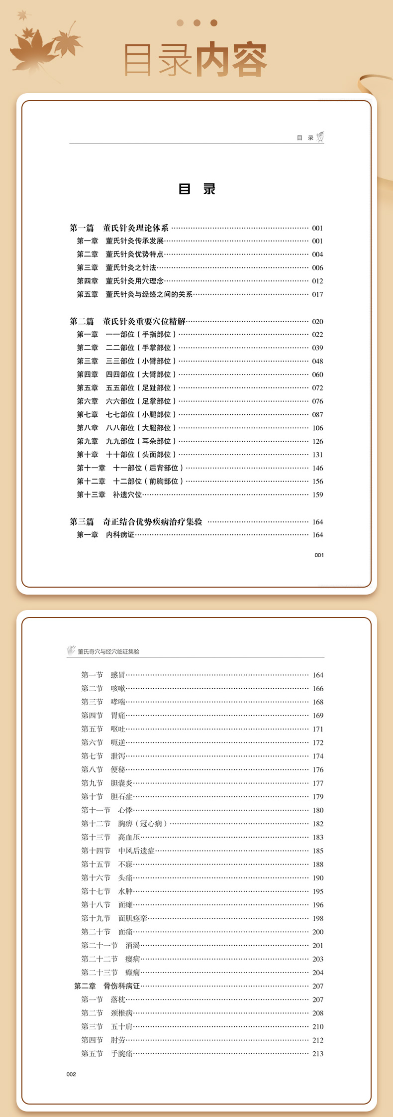 外科3_04.jpg