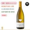 冰点价超值捡漏！起思庄园小鹿鹊蒙塔尼一级园干白 Vignerons de Buxy Montagny 1er Cru Buissonnier 2022 商品缩略图0