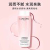 【限时特惠】兰蔻2024新版粉水400ml 清滢柔肤水 保湿舒缓 -w 商品缩略图3
