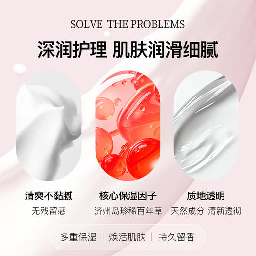 所望百年草牛奶润肤洁面乳滋养保湿深层清洁去油不紧绷洗面奶100g/支 商品图1