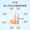 溪木源山茶花舒缓修护套装150ml+120ml+100ml【宝库优选】 商品缩略图5