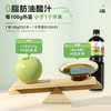 吉得利0脂肪油醋汁1L 轻食健身餐鸡胸肉蔬菜水果沙拉凉拌汁 商品缩略图2