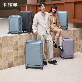 【大深舱行李箱首发】卡拉羊前开门大深舱可扩容行李箱大容量CX8129