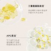 C咖胶肽硫净痘控油氨基酸双管洁面乳50ml+50ml【宝库优选】 商品缩略图2