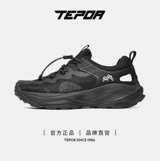 夏季新款男女同款溯溪鞋，透气透水，轻盈软弹（预售3-7天发货） 商品图3