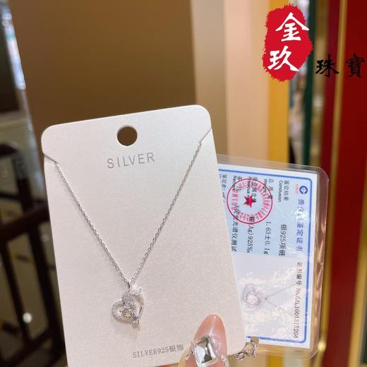 S925银项链 商品图0
