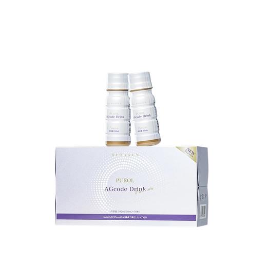 Bioagen 博奥真 肌光饮2.0 10瓶/盒【保质期：2026年9月】 商品图0