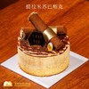 父爱如山·提拉米苏巴斯克 父亲节蛋糕 给爱咖啡的爸爸 商品缩略图0