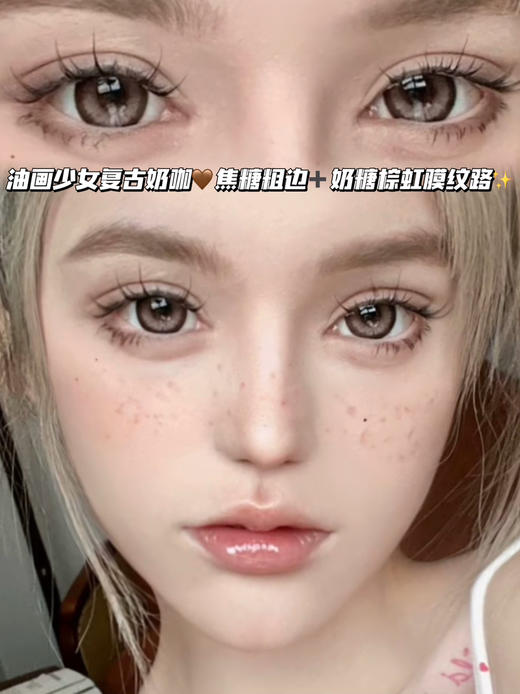 Pudding圣诞复古奶咖【日抛·十片装】 商品图0