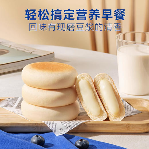 豪士黄油面包豆乳味丨豆乳爆浆 × 黄油香软，双重乳香在舌尖跳华尔兹 商品图1