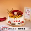 【安佳动物奶油】8英寸祝寿生日蛋糕，8选1 商品缩略图6