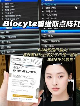 你以为是白白净净？其实隐藏斑遍布全脸...