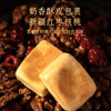 厦航空厨红枣核桃酥礼盒糕点8枚装手工伴手礼奶香酥皮下午茶点心 商品缩略图1
