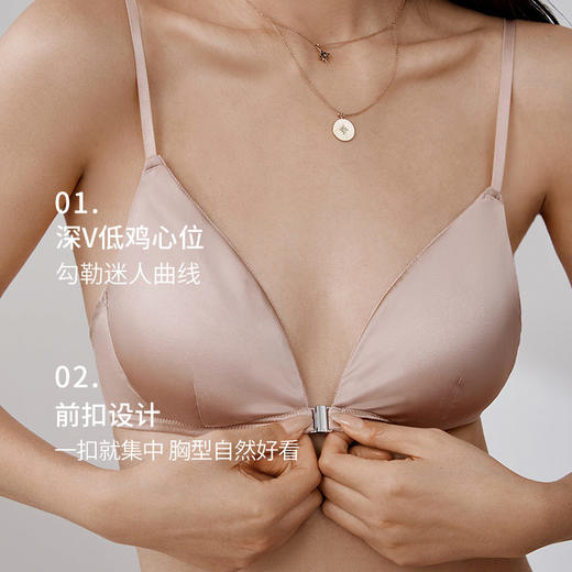 女真丝前扣无钢圈文胸 商品图1