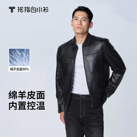 会员-拇指白小衫二合一温控羽绒皮衣无我系列