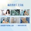 家安（HomeAegis）阳光净菌洗衣液6kg除菌除螨阴干无异味洗衣液学生宿舍用开学季 /家庭清洁/纸品 /衣物清洁 /普通洗衣液 商品缩略图1