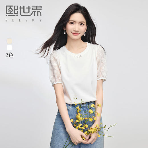 【专属特价】熙世界蕾丝短袖拼接白色T恤女2025年夏季新款圆领设计感体恤上衣 商品图0