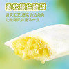 豪士菠萝口袋面包｜咬开爆浆！酸甜菠萝粒 + 松软面包的热带暴击 商品缩略图0