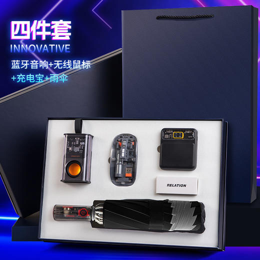 【礼品套装】机甲朋克风充电宝蓝牙音箱 节日礼品送男生的礼物 父亲节礼物 商品图11