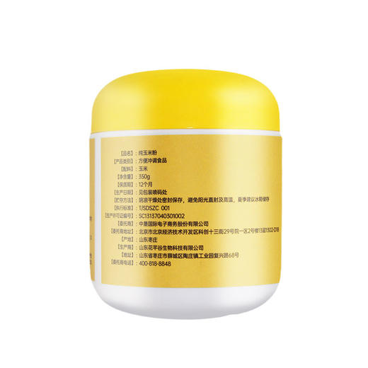 【良农嫁稻】 纯玉米粉 350g 商品图9