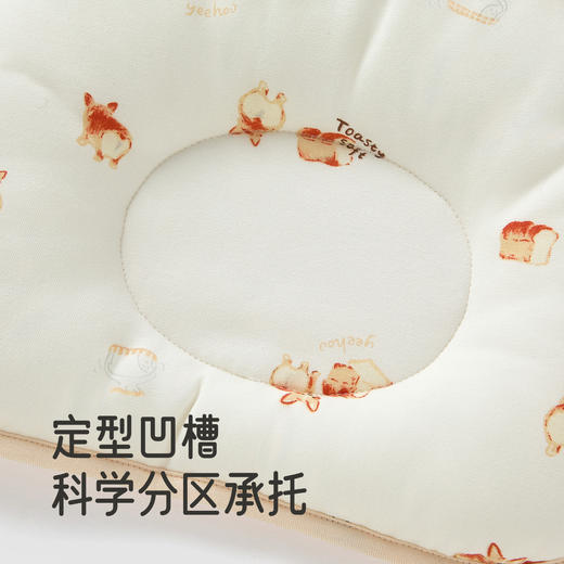 【商场同款】英氏婴儿定型枕0-12个月矫纠正头型宝宝枕新生儿枕头 商品图3