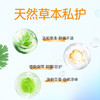 【2包装】恩芝韩国进口艾草植萃微囊私护抑菌超薄姨妈巾卫生护垫155mm*25片 商品缩略图4