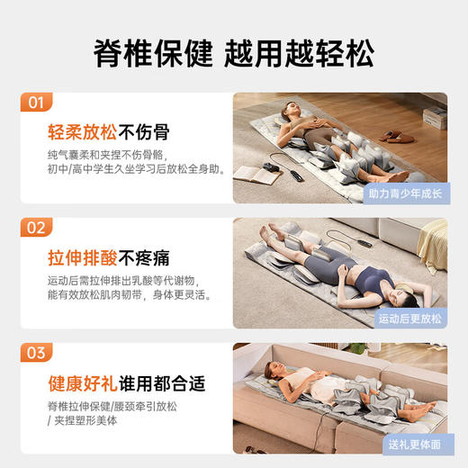 西屋（Westinghouse）颈椎腰部背部按摩仪_S208【腰腿气囊可调，高矮胖瘦都能用】 商品图0