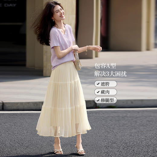 【专属特价】熙世界白色网纱半身裙女2025夏新款中长款a字仙女纱裙蛋糕蓬蓬裙 商品图2