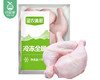 圣农美厨冷冻鸡全腿-大个（1kg/包 5个）生产日期: 2月 商品缩略图4