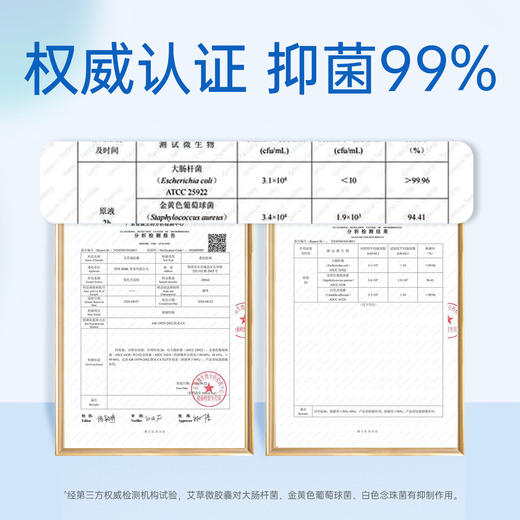 【2包装】恩芝韩国进口夜用卫生巾艾草植萃微囊私护抑菌超薄姨妈巾290mm*8片/包 商品图3