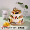 【甄选动物奶油】8+6英寸水果生日蛋糕，6选1 商品缩略图1