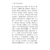 全2册 医门法律上下册 随身听中医传世经典系列 (清) 喻昌 撰 明望色之法  明胸中大气之法 9787521430134中国医药科技出版社 商品缩略图4