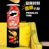 品客（Pringles）薯片休闲零食薯片组合装110g*3（原味+洋葱味+小龙虾味） 商品缩略图4