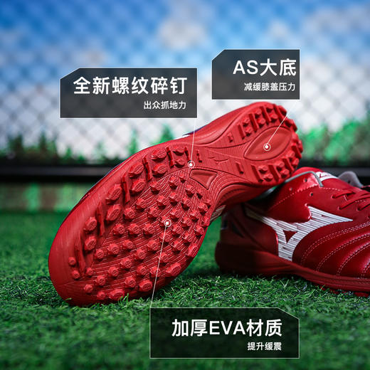 小李子美津浓莫雷拉MORELIA NEO 4PRO次顶AS碎钉袋鼠皮足球鞋成人男 商品图2
