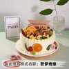 【甄选动物奶油】10英寸水果生日蛋糕，15选1 商品缩略图4