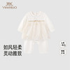 【商场同款】英氏婴儿纯棉衣服长袖连体衣春秋新款女宝宝外出服 商品缩略图0