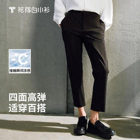 拇指白小衫易打理休闲九分裤无限系列