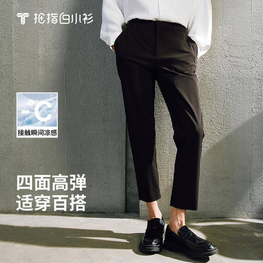 拇指白小衫易打理休闲九分裤无限系列 商品图0