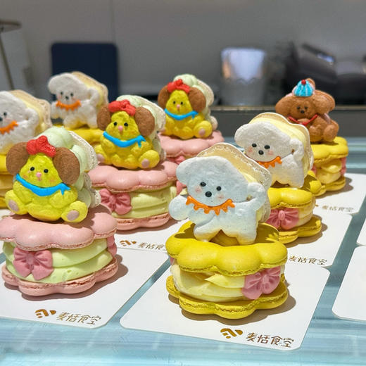 六一马卡龙（图案随机） 商品图0