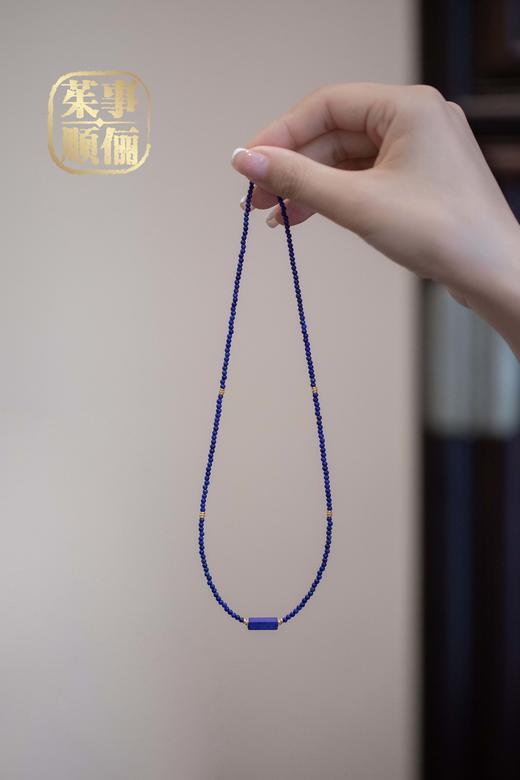 【茱事顺俪】18K黄金青金石项链 商品图3