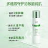 [油敏水]玉泽皮肤屏障修护专研清透爽肤水30ml 商品缩略图5