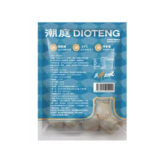 潮庭120g鱼丸 商品图1