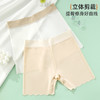 雅黛俪安全裤女防走光薄款冰丝无痕高腰收腹打底裤二合一四角裤 商品缩略图4
