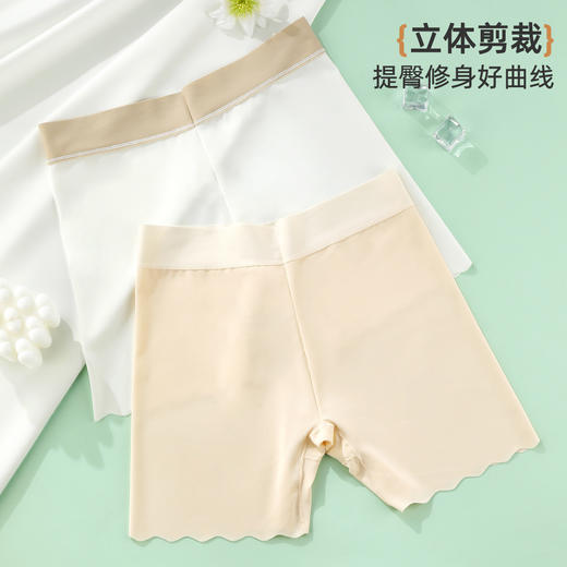 雅黛俪安全裤女防走光薄款冰丝无痕高腰收腹打底裤二合一四角裤 商品图4
