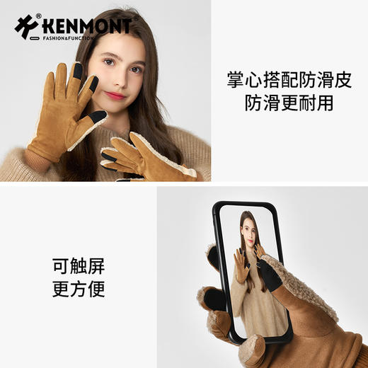 卡蒙冬季拼接可触屏防风保暖手套KM-2867 商品图4