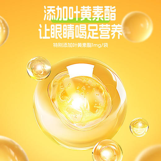 【胡萝卜汁饮品，我选添加叶黄素酯的！】三只松鼠叶黄素酯胡萝卜汁礼盒装 即饮成人小孩儿童无添加饮料礼盒 整箱15袋-QQ 商品图2